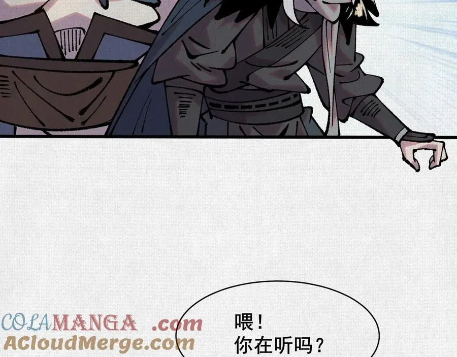 73 目的地是殷都 第77页