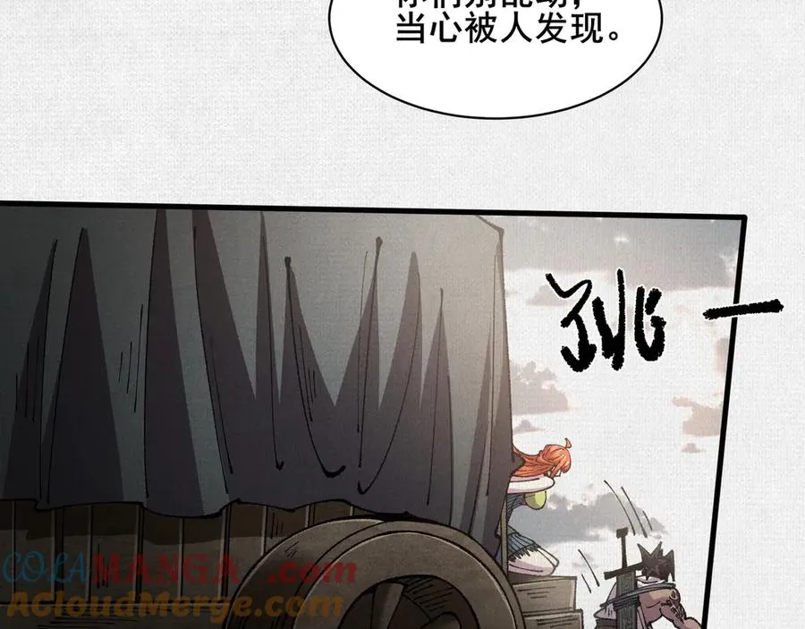 74 大殿之上 第10页