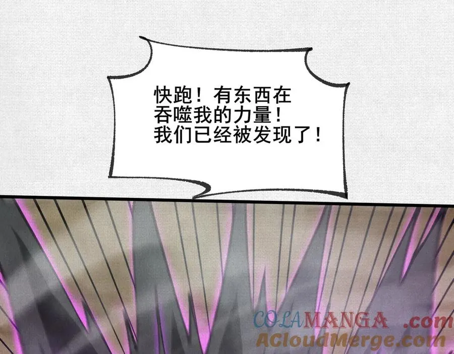 74 大殿之上 第34页