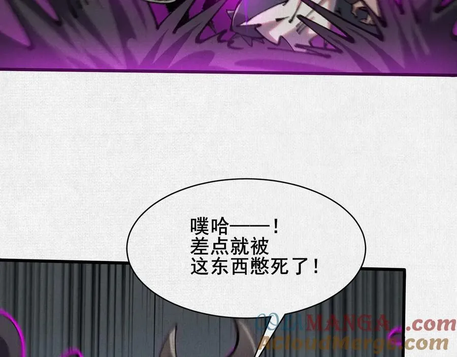 74 大殿之上 第49页