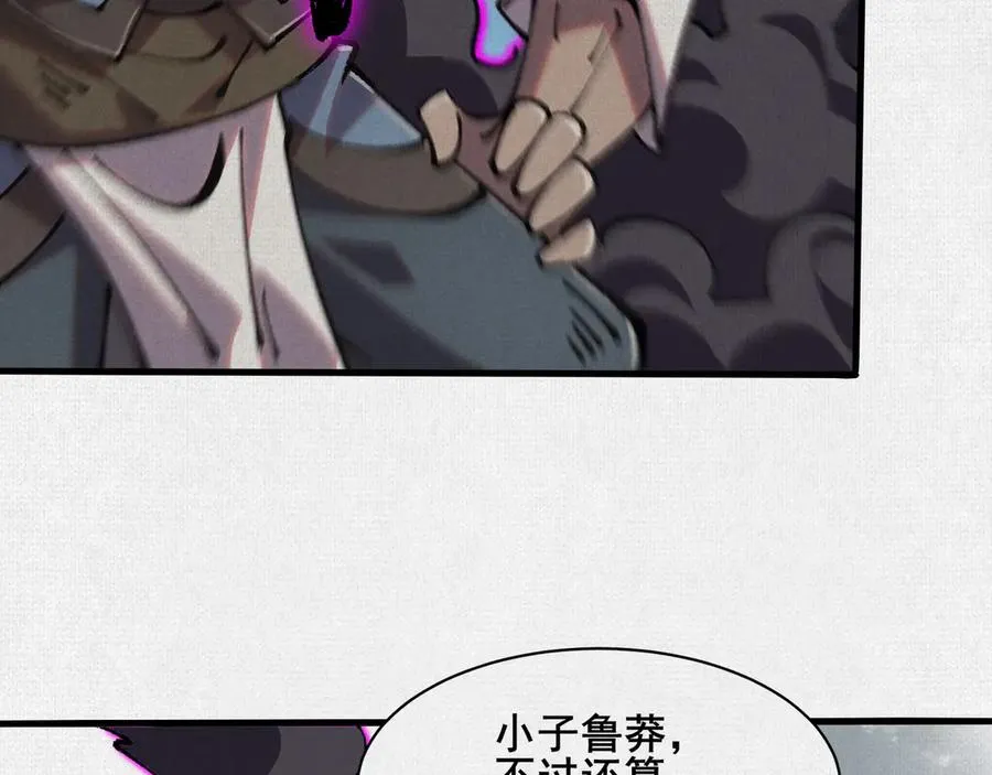 74 大殿之上 第51页
