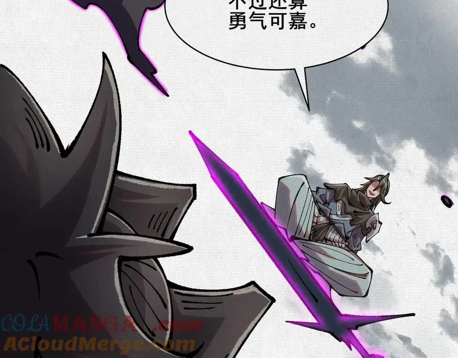 74 大殿之上 第52页