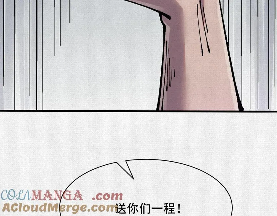 74 大殿之上 第73页