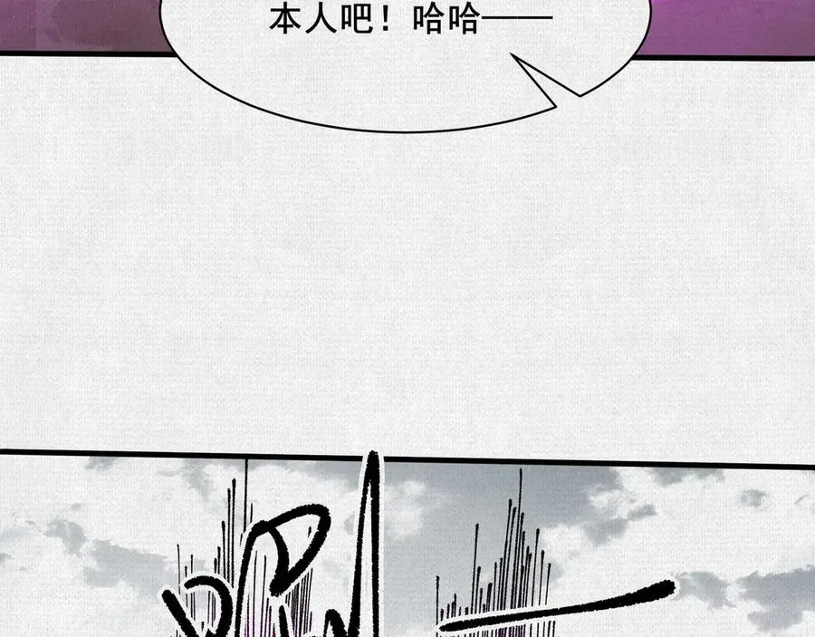 74 大殿之上 第77页