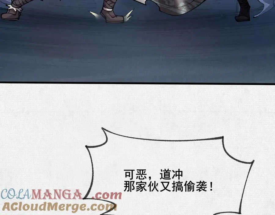 74 大殿之上 第82页