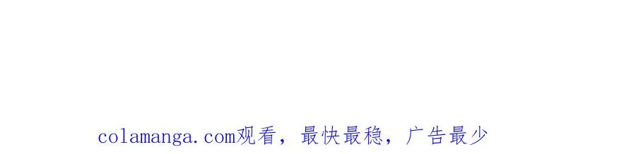 74 大殿之上 第90页