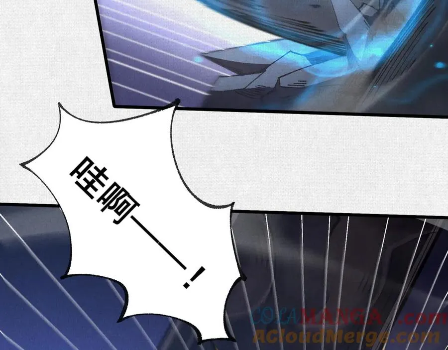 75 别看他的眼睛！ 第17页