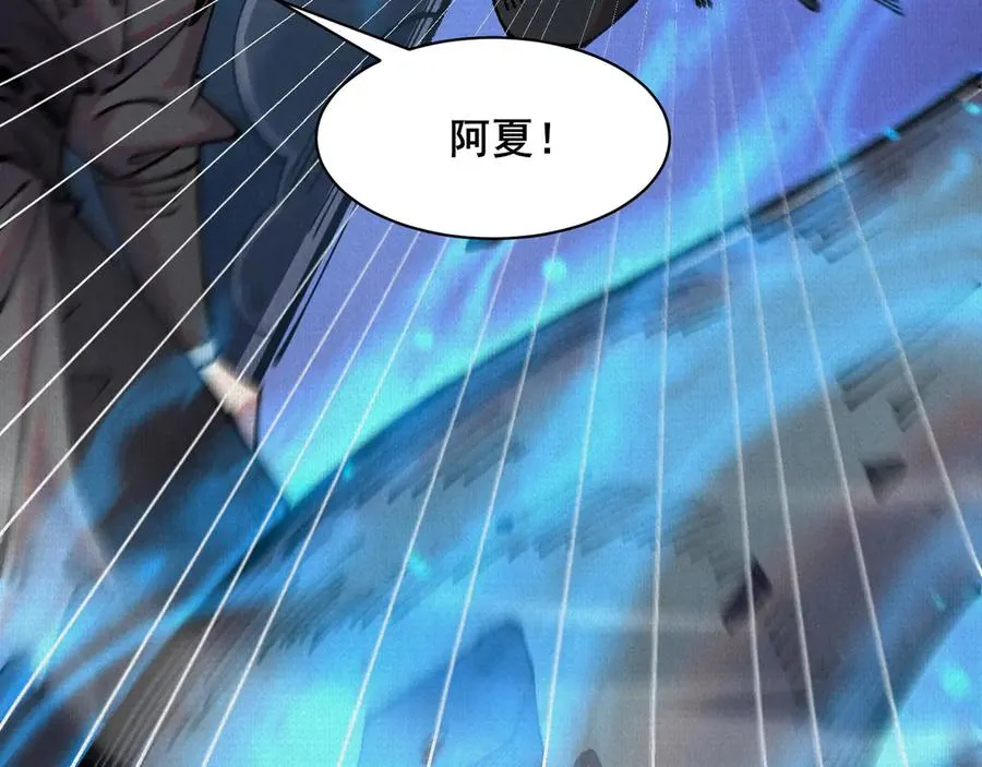 75 别看他的眼睛！ 第19页