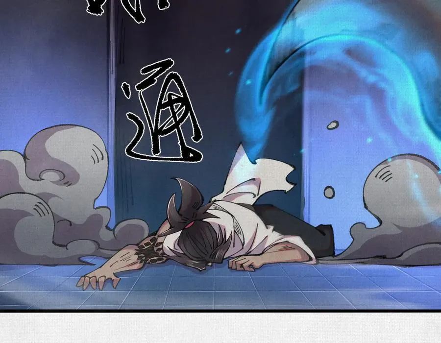 75 别看他的眼睛！ 第23页