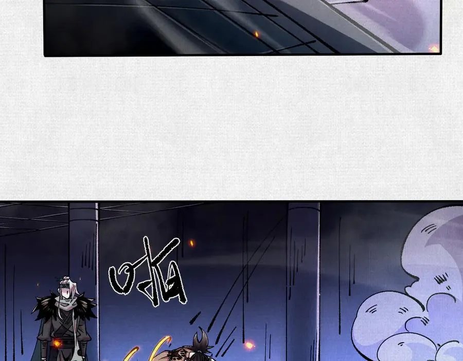75 别看他的眼睛！ 第58页