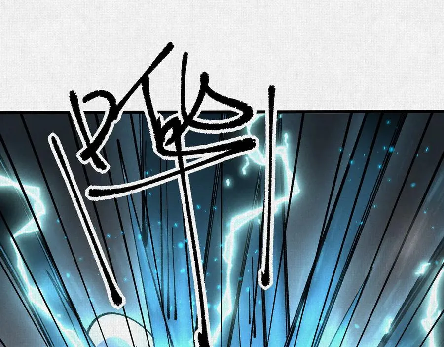 75 别看他的眼睛！ 第63页