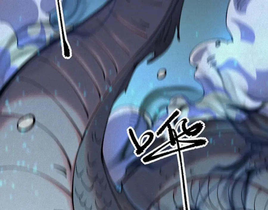 75 别看他的眼睛！ 第76页