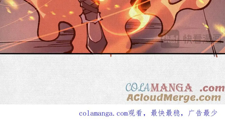 75 别看他的眼睛！ 第121页
