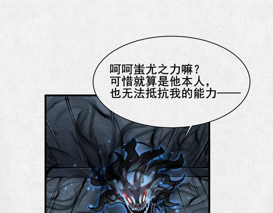 76 万物一 第4页