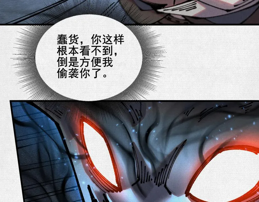 76 万物一 第8页