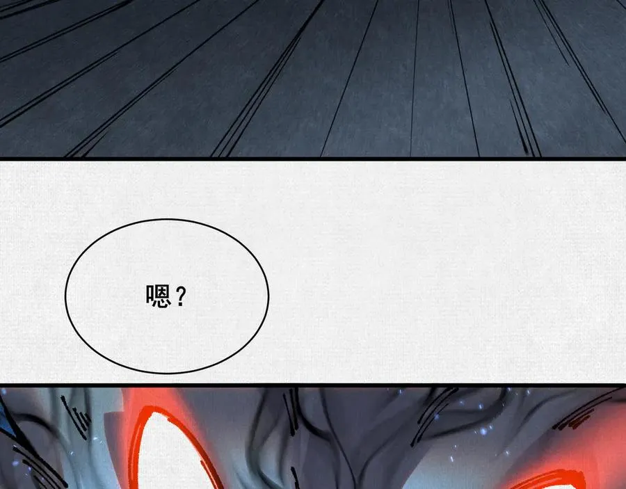 76 万物一 第19页