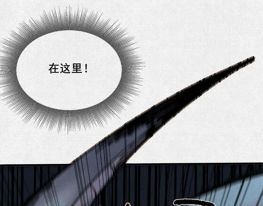 76 万物一 第39页