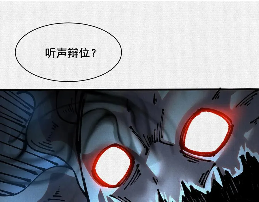 76 万物一 第44页