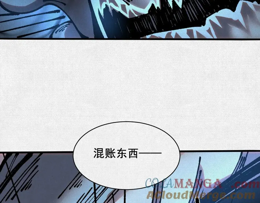 76 万物一 第45页
