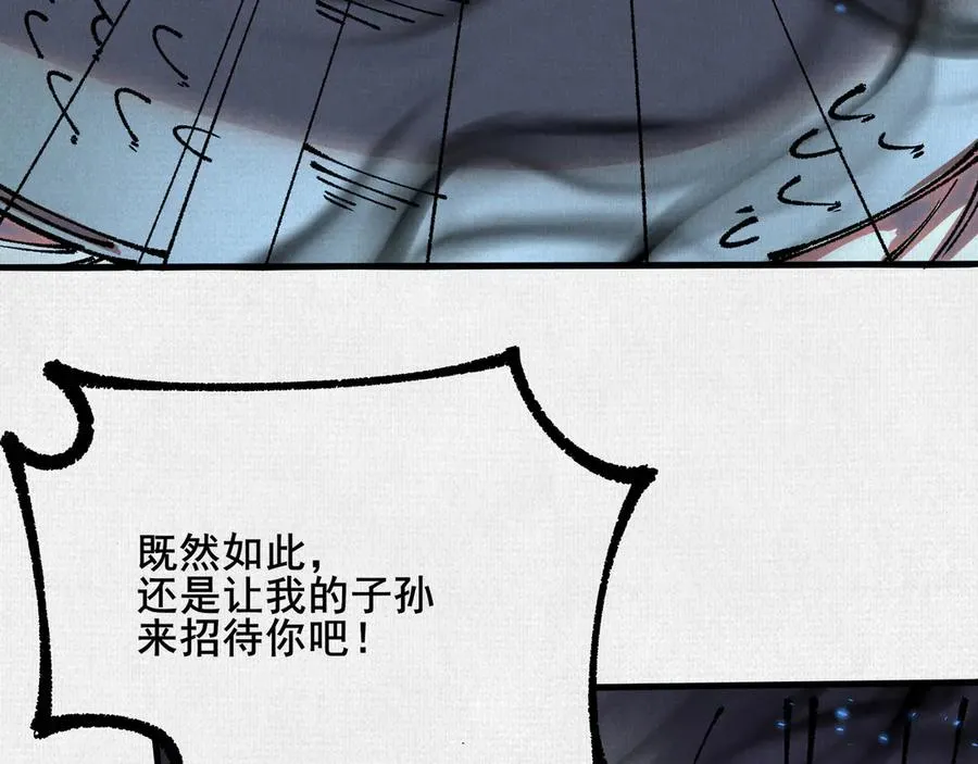 76 万物一 第66页