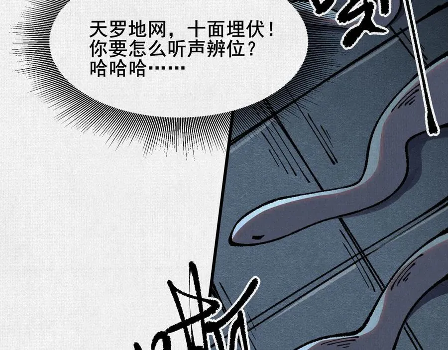 76 万物一 第75页