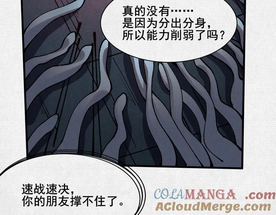76 万物一 第81页