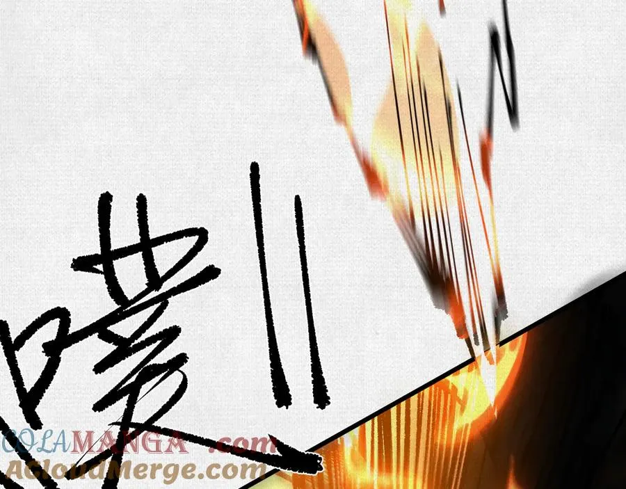 76 万物一 第133页
