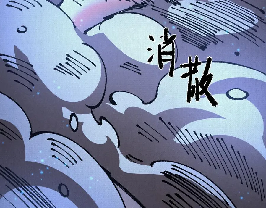 76 万物一 第139页