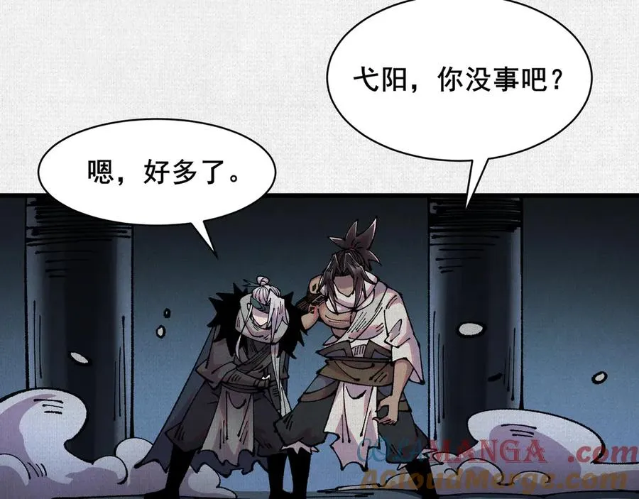 76 万物一 第141页