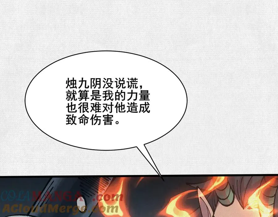 76 万物一 第145页