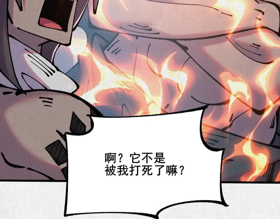 76 万物一 第147页