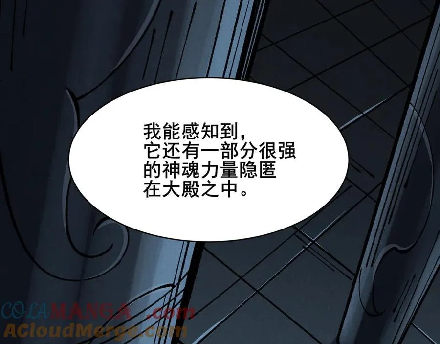 76 万物一 第149页