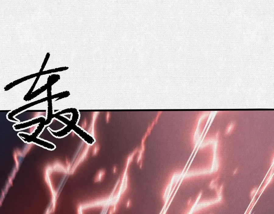 77 “它”的嘴里 第63页