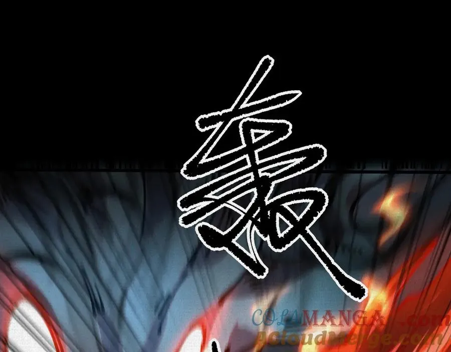 77 “它”的嘴里 第73页