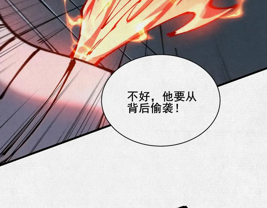 77 “它”的嘴里 第75页