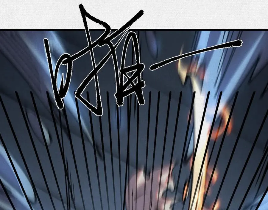 77 “它”的嘴里 第87页