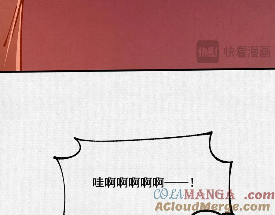 77 “它”的嘴里 第145页