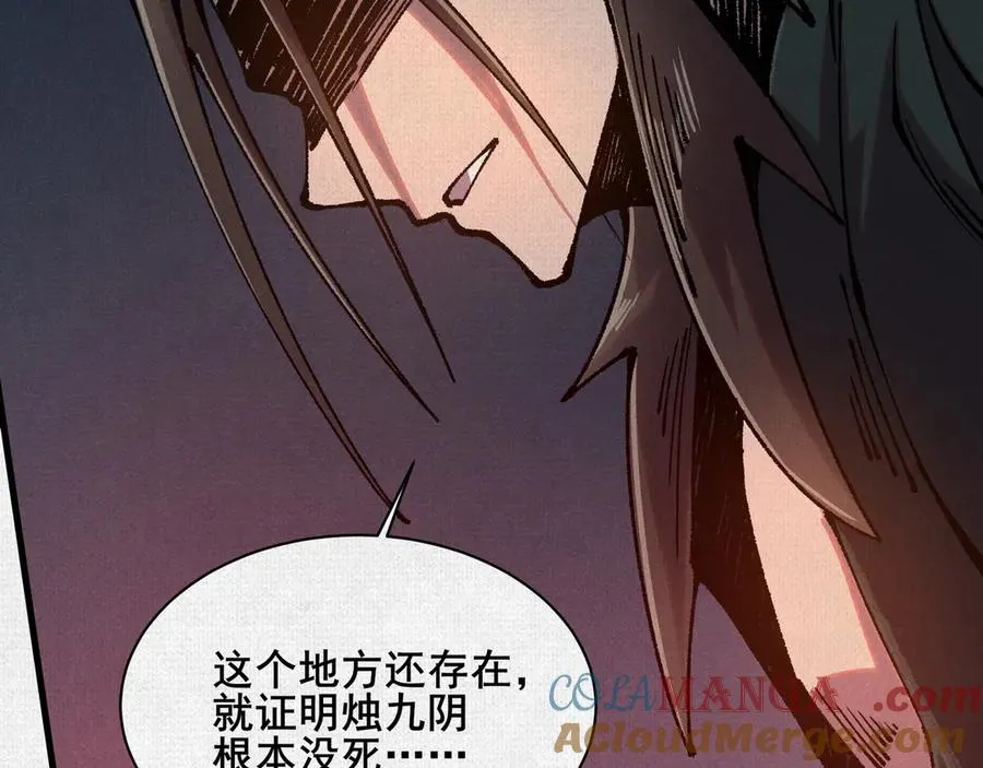 78 盘庚 第9页