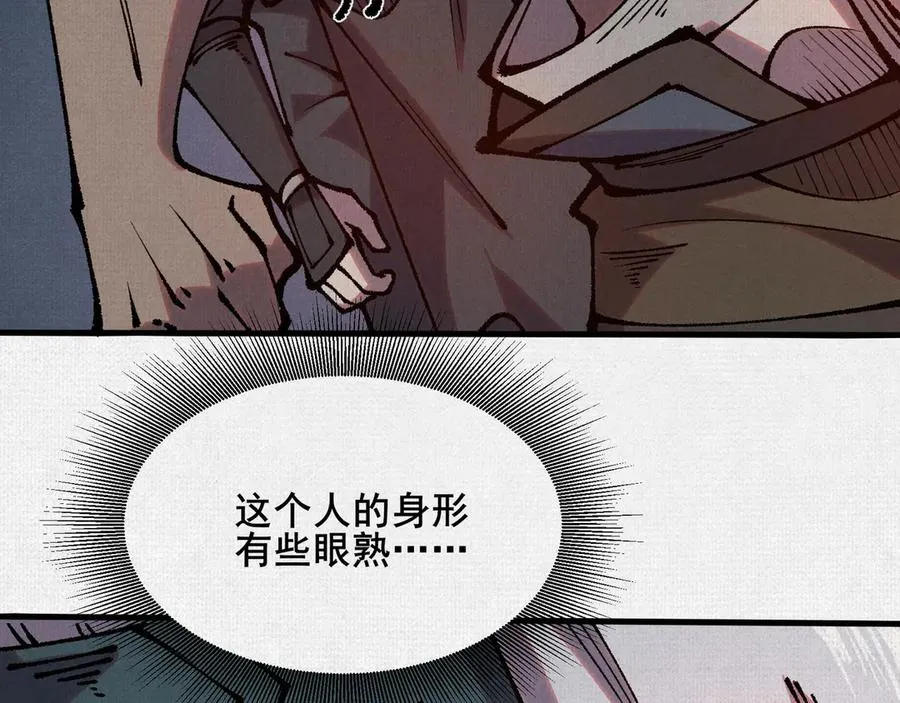 78 盘庚 第19页