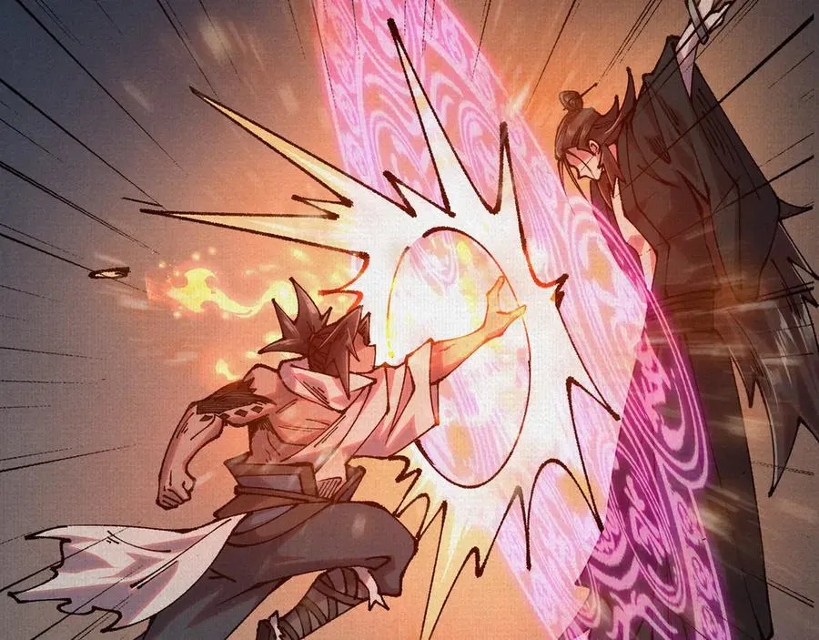 78 盘庚 第22页