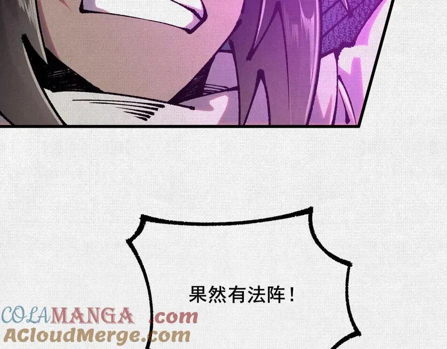 78 盘庚 第25页