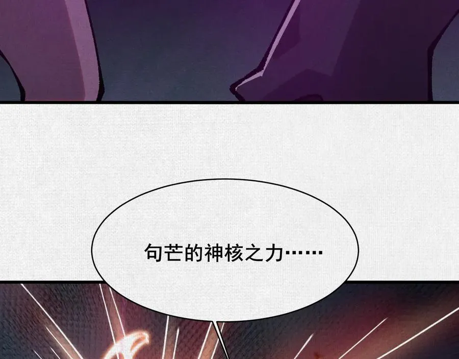 78 盘庚 第30页