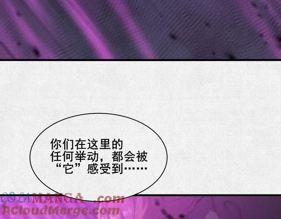 78 盘庚 第37页