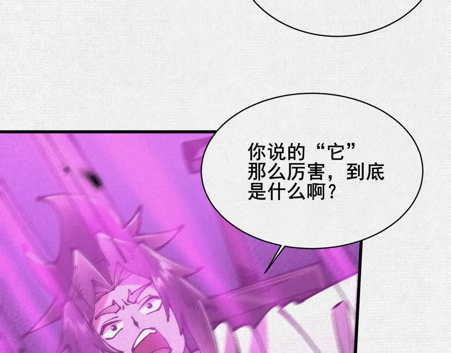 78 盘庚 第39页