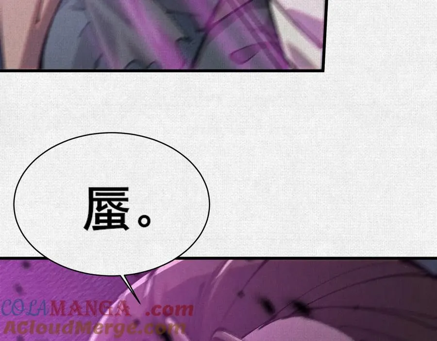 78 盘庚 第41页