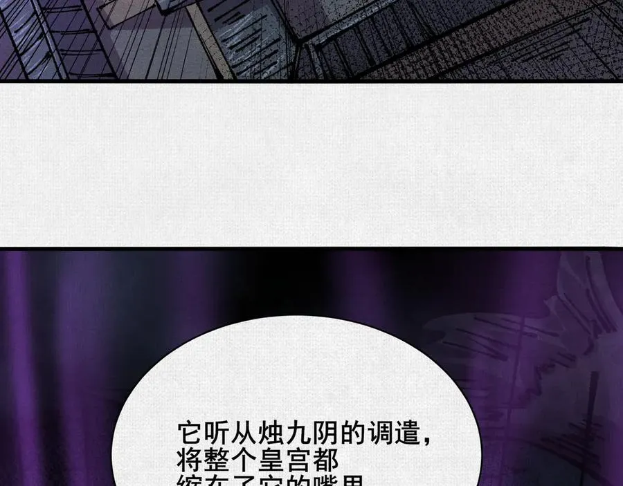 78 盘庚 第47页