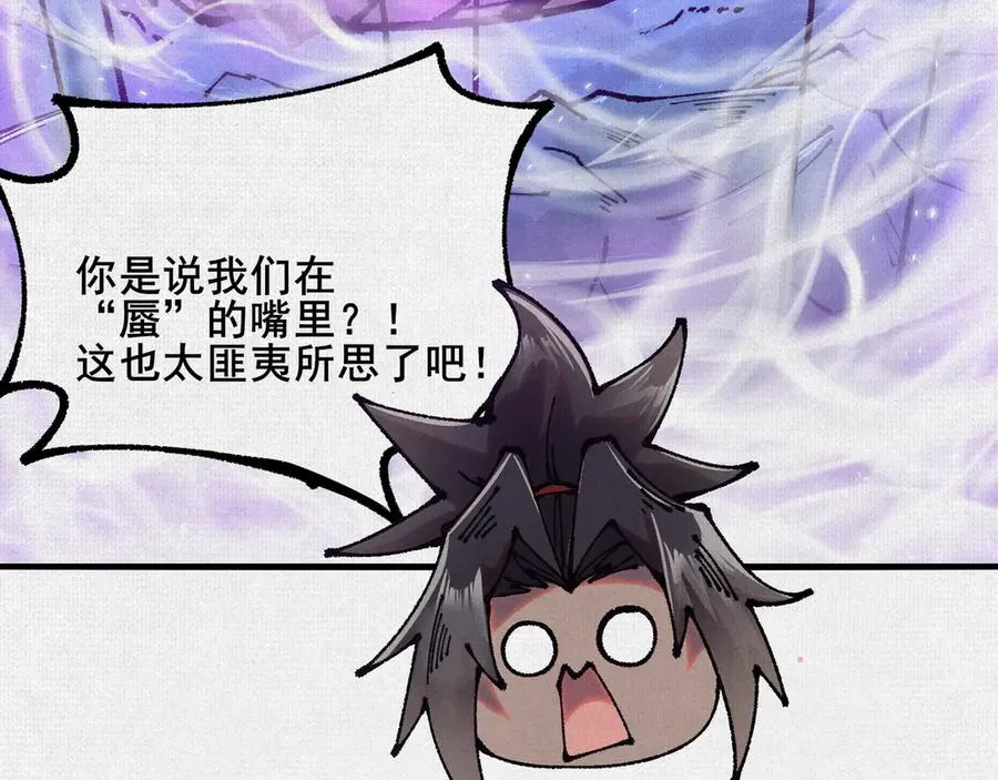 78 盘庚 第51页