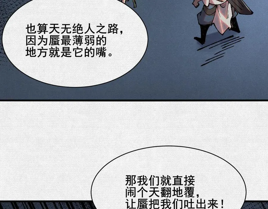 78 盘庚 第56页