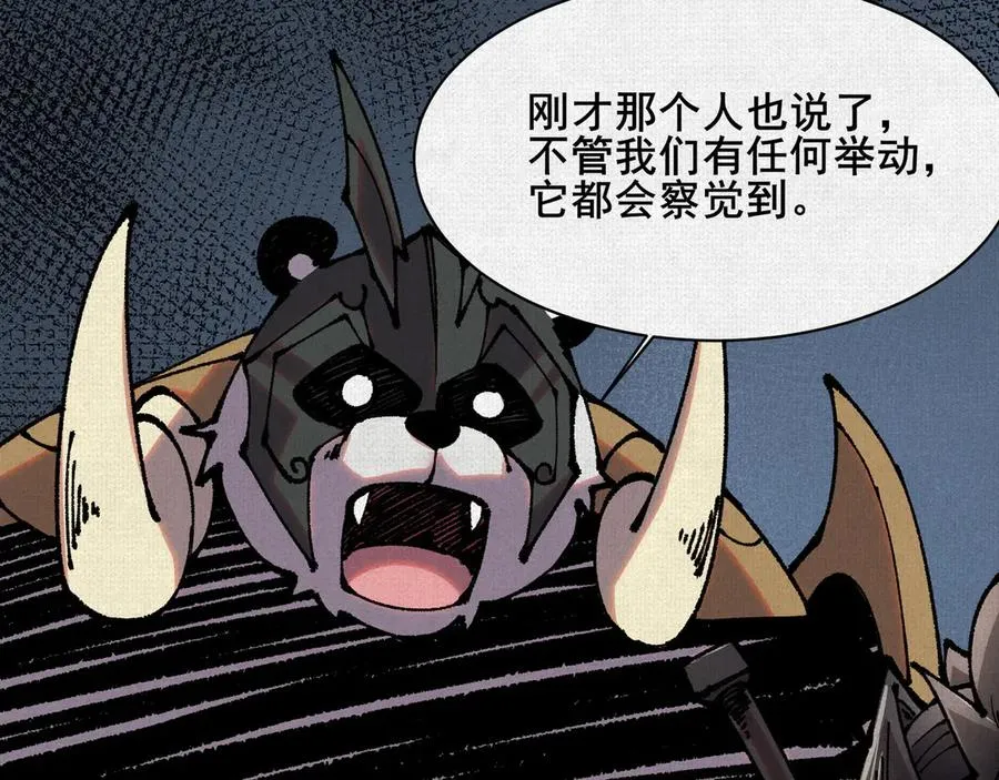 78 盘庚 第60页