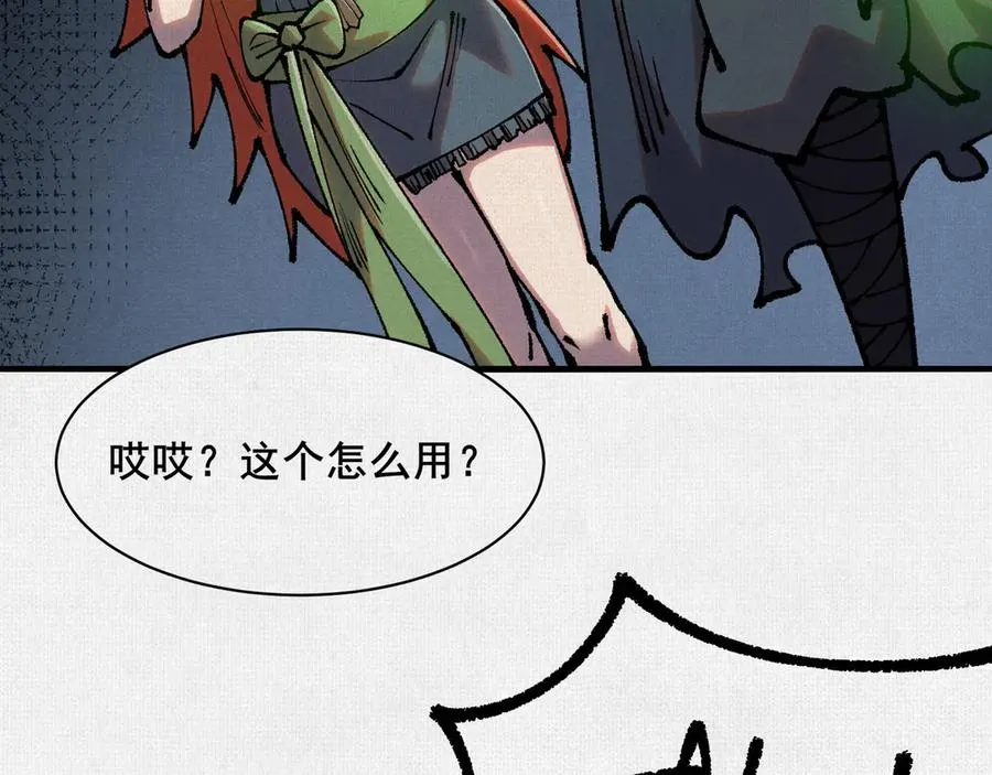 78 盘庚 第87页